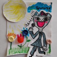 Иванов Максим