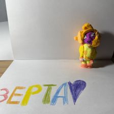 Аленка в конкурсе «ТелеФиксик на «Карусели»»