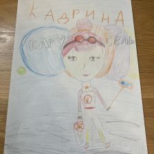 Брагина Софья