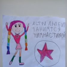 Лера Павлова