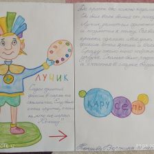 Вероника Нечаева