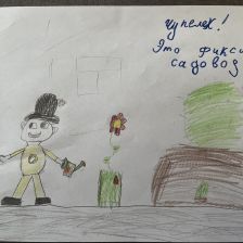 Котиков Матвей Николаевич в конкурсе «ТелеФиксик на «Карусели»»