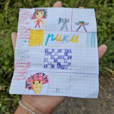 Димитрий Колоусов