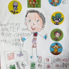 Полина Естюкова