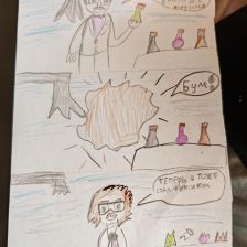 Полина в конкурсе «ТелеФиксик на «Карусели»»