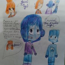 София Радченко