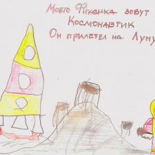 Егор Жерягин