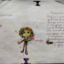 Вера Згодинская