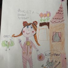 Пелагея в конкурсе «ТелеФиксик на «Карусели»»