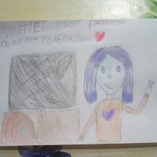 Алиса Чебакова