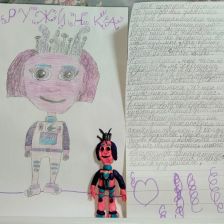 Ризаева Алиса