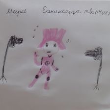 Даша Гепард