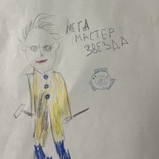 Ставцев Саша