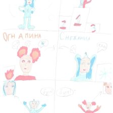 Марьяна в конкурсе «ТелеФиксик на «Карусели»»