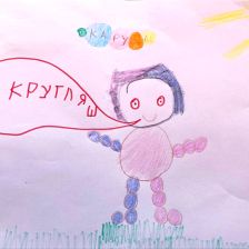 Валерия в конкурсе «ТелеФиксик на «Карусели»»