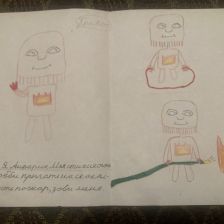 Вера Маркина