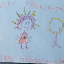 Агафонова Анюта в конкурсе «ТелеФиксик на «Карусели»»