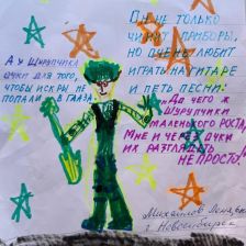 Михайлов Лёня в конкурсе «ТелеФиксик на «Карусели»»