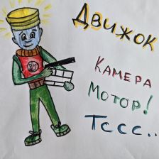 Семён Найденов