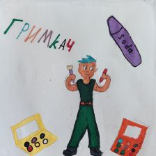 Анюта Малахова