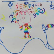 Полина Канаева