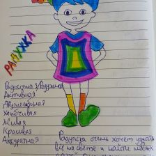 Елисей и мама