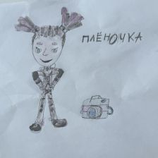 Василиса Дьяконова