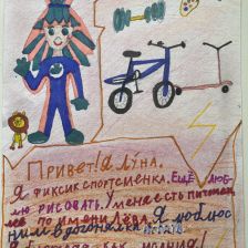 София Комарова