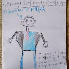 Кожухов Иван