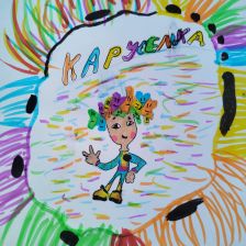 СОФЬЯ АЛАЕДДИН