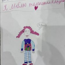 Александра