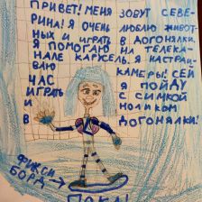 Ульяна Ивановна