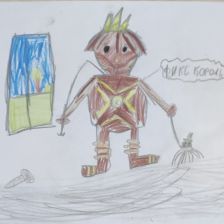 Сергей Эргардт