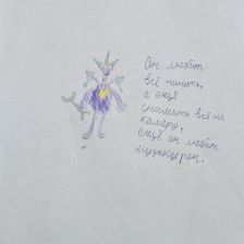 Руслан Новиков