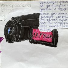 Кира Чеснокова