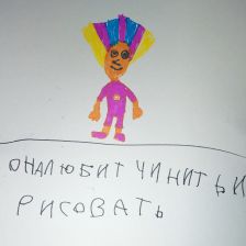 Анна Скворцова