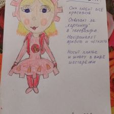 Полина Круглова