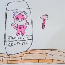 Евсения в конкурсе «ТелеФиксик на «Карусели»»