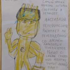 Всеволод Круглов