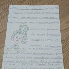 Елисеева Ева в конкурсе «ТелеФиксик на «Карусели»»