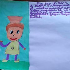 Смирнова Елена Владимировна