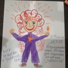 Маргарита в конкурсе «ТелеФиксик на «Карусели»»