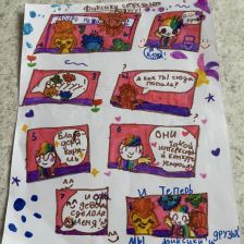 София Атаалла в конкурсе «ТелеФиксик на «Карусели»»