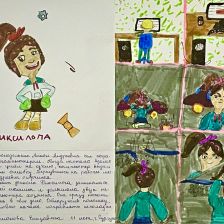 Елизавета Ларионова