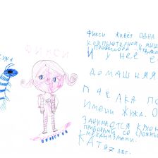 Катя Толмачева