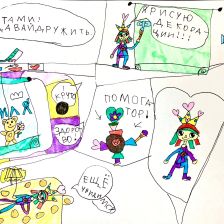 Августа в конкурсе «ТелеФиксик на «Карусели»»