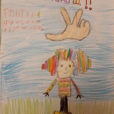 Арина Пингвин в конкурсе «ТелеФиксик на «Карусели»»