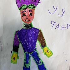 Сережа Демидов