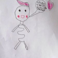 Алëна Тропина