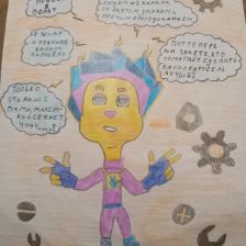 Танцева Варвара